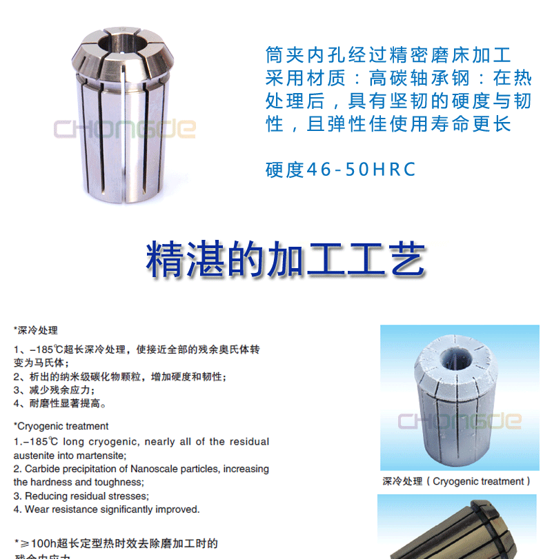 EOCͲ�Aģ��(1)_04